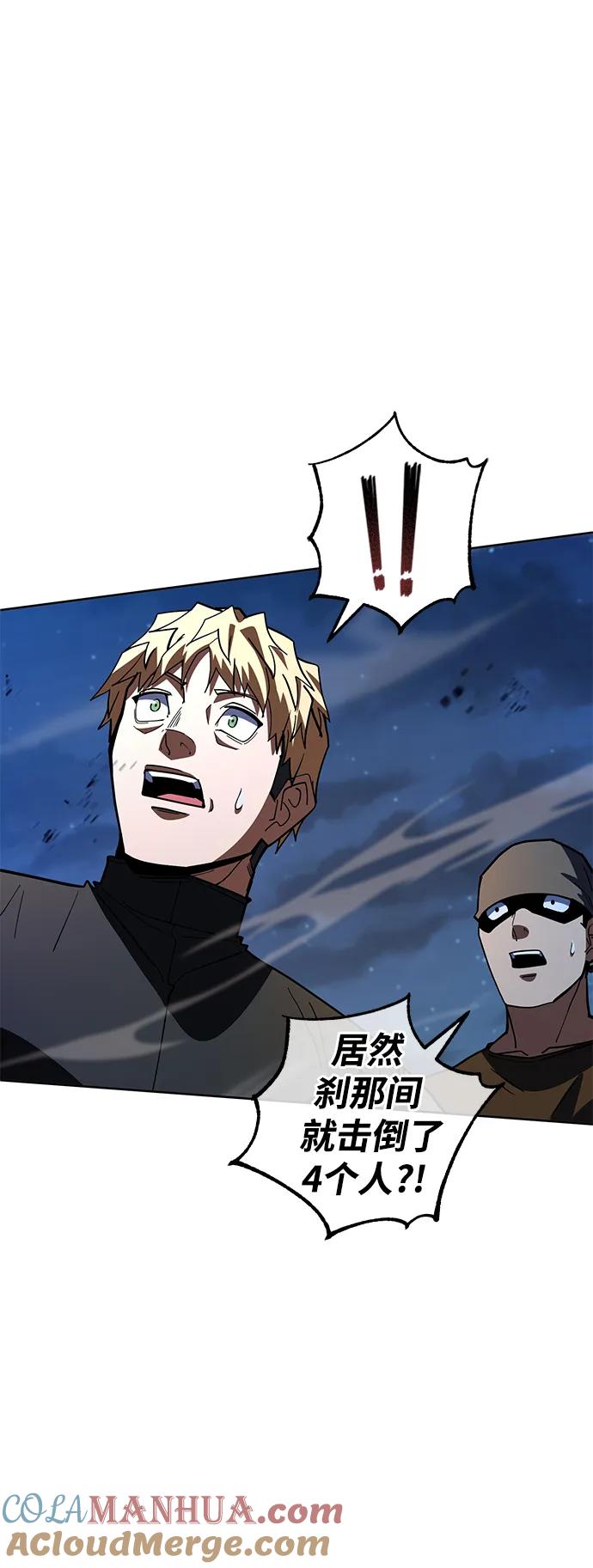 《雷霆之锤》第37话 第28页
