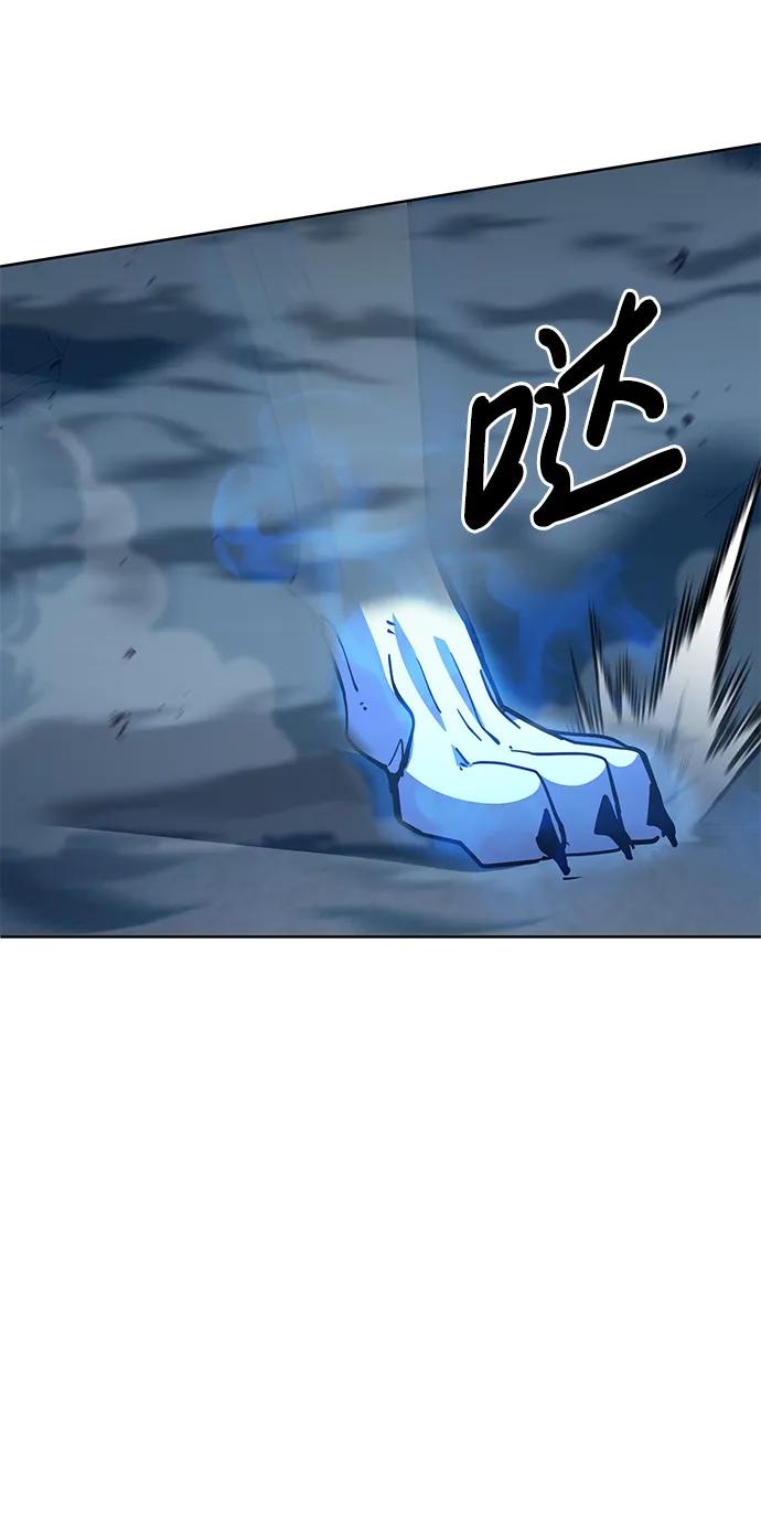 《雷霆之锤》第37话 第62页