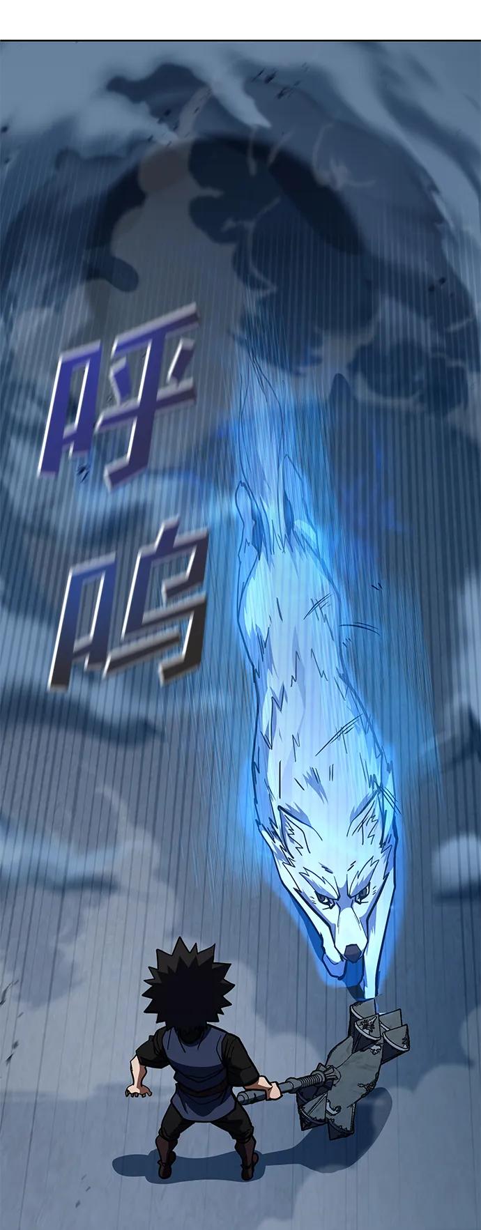 《雷霆之锤》第37话 第63页