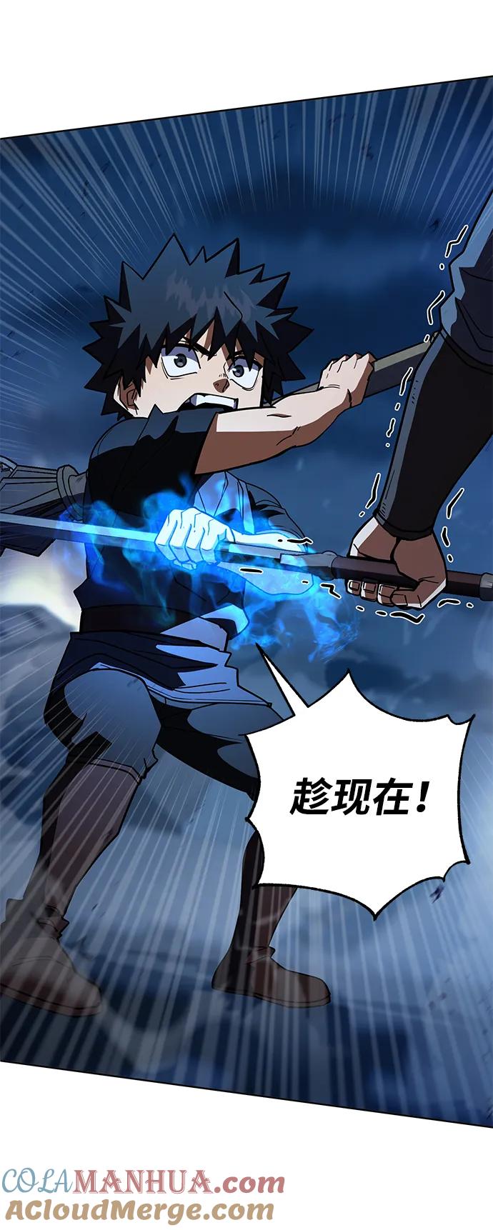 《雷霆之锤》第37话 第46页