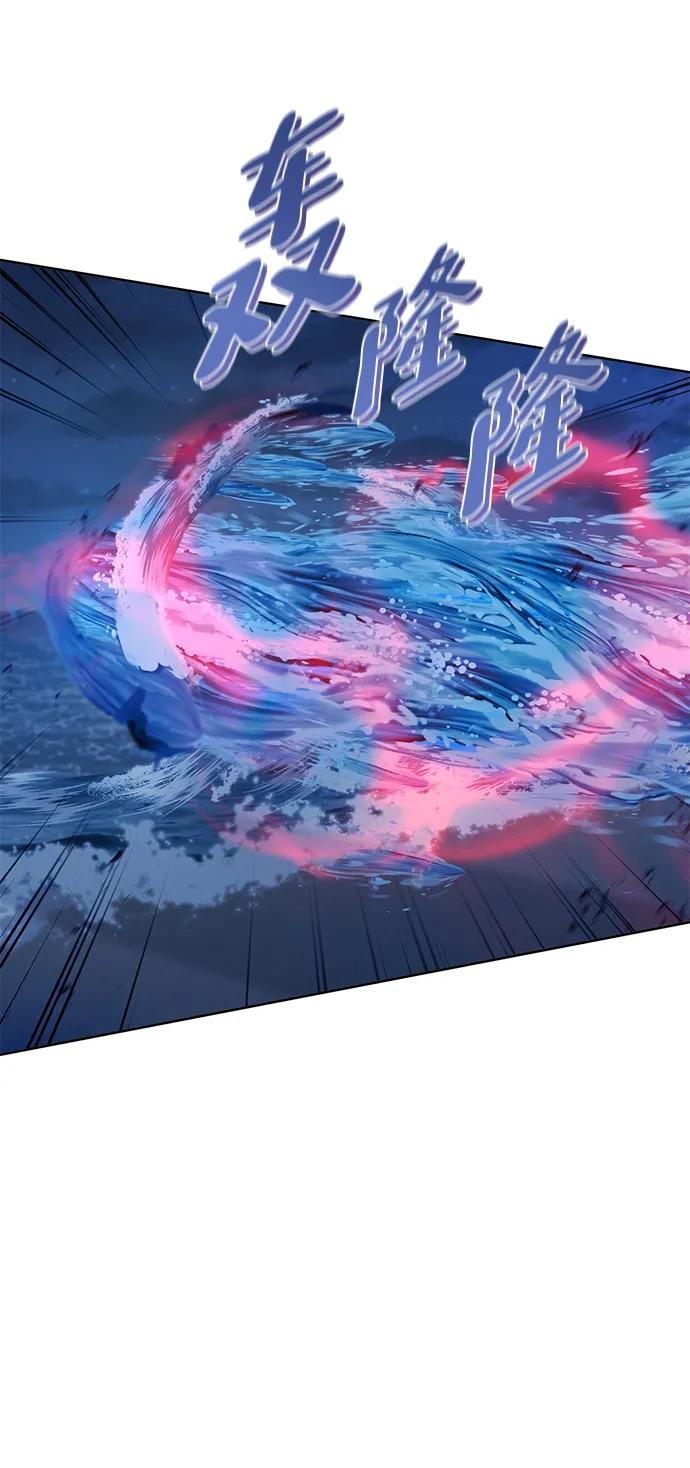 《雷霆之锤》第38话 第14页