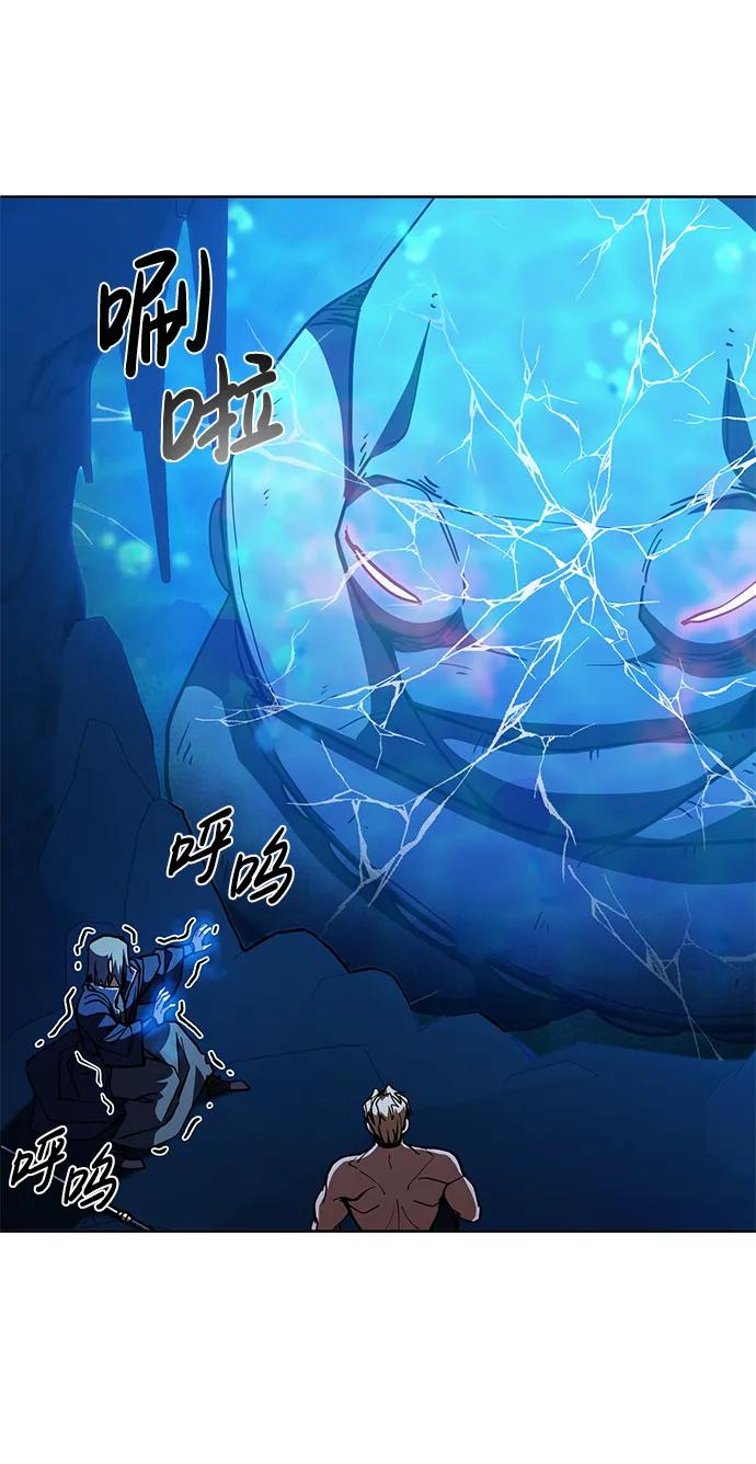 《雷霆之锤》第38话 第62页