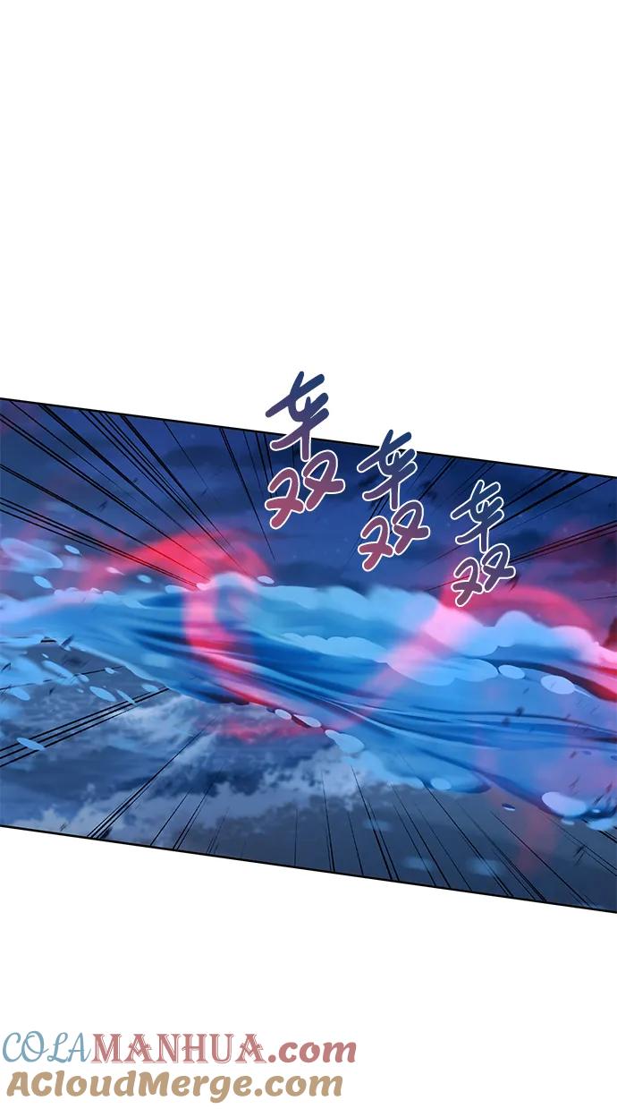 《雷霆之锤》第38话 第13页