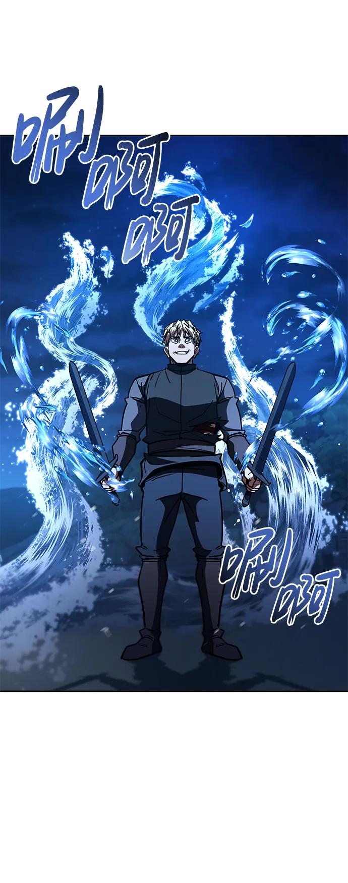 《雷霆之锤》第38话 第2页