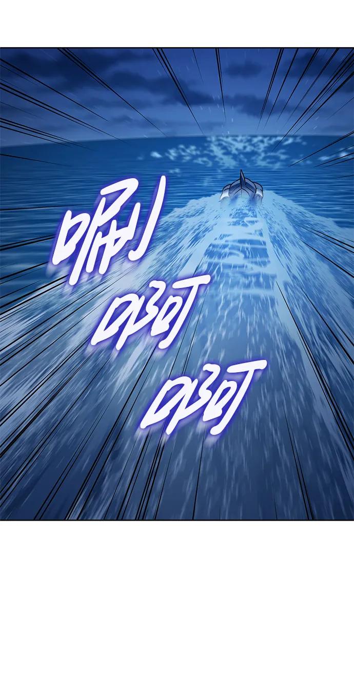 《雷霆之锤》第38话 第39页