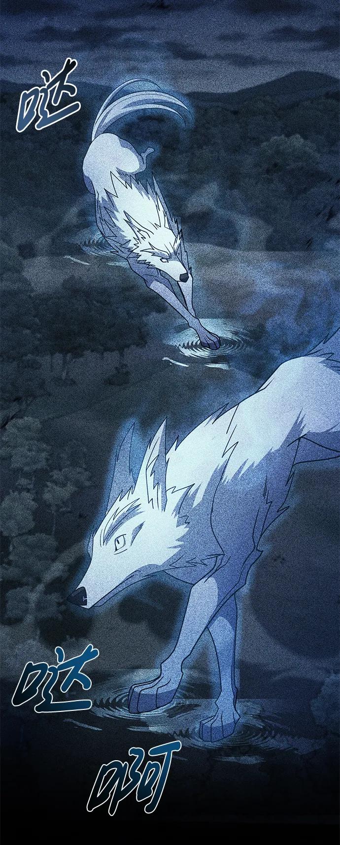 《雷霆之锤》第38话 第42页
