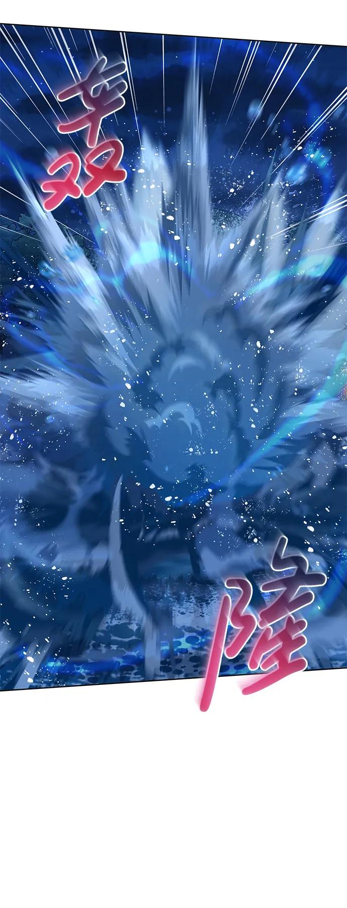 《雷霆之锤》第38话 第18页