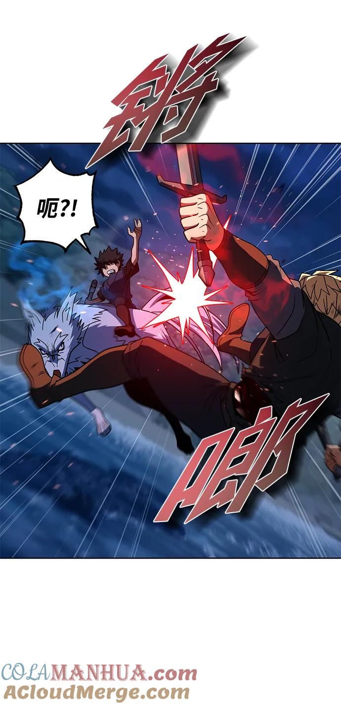 《雷霆之锤》第38话 第31页