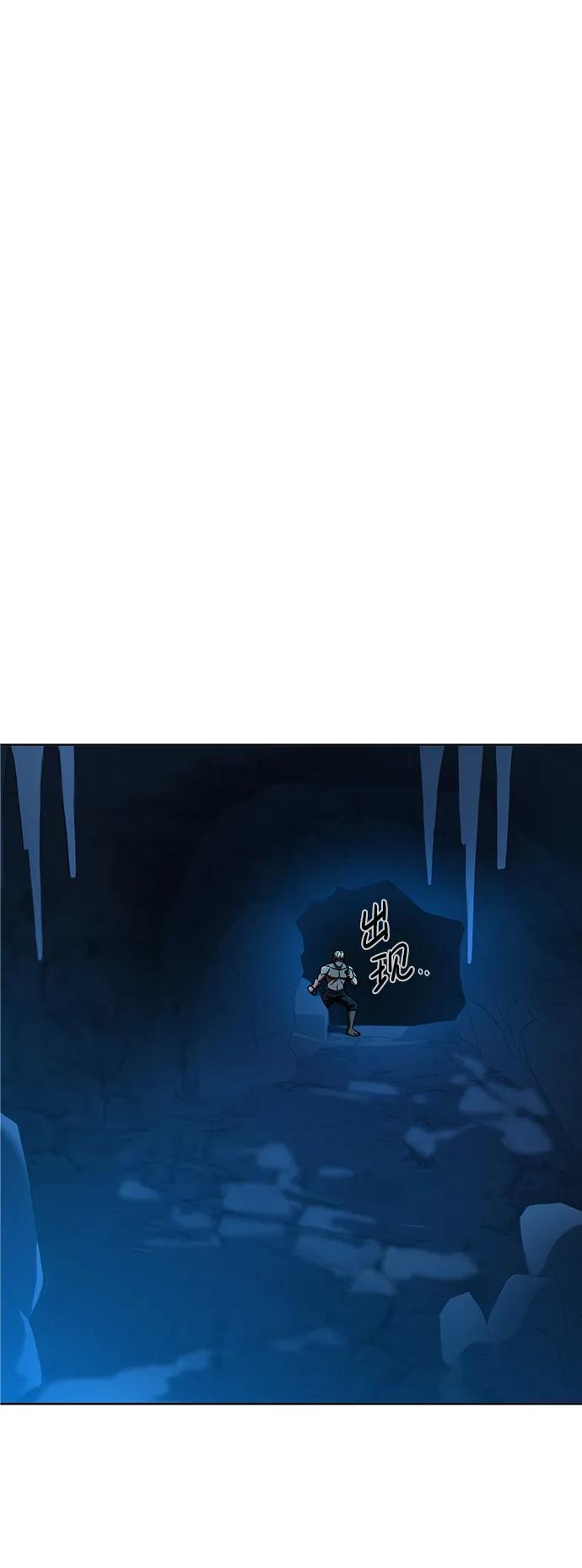 《雷霆之锤》第38话 第50页