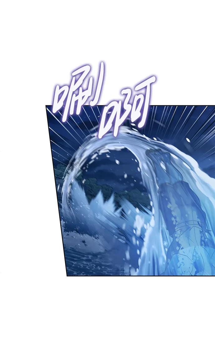 《雷霆之锤》第38话 第38页