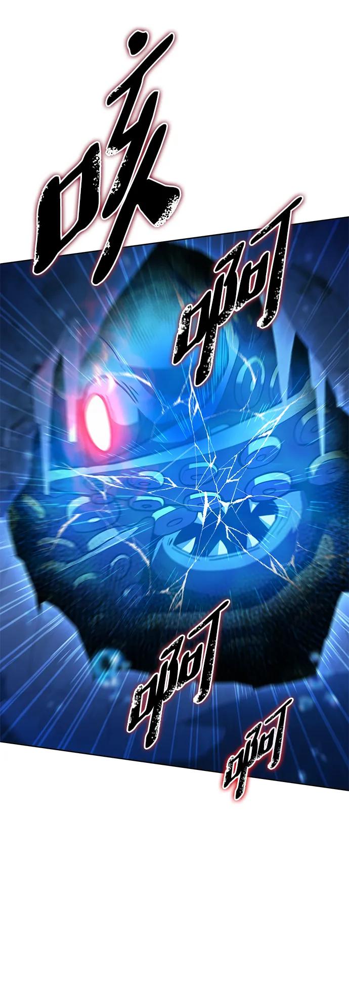 《雷霆之锤》第38话 第59页