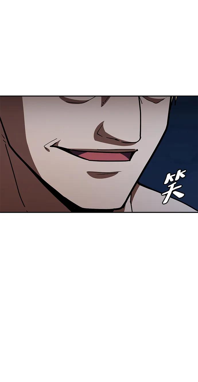 《雷霆之锤》第38话 第68页