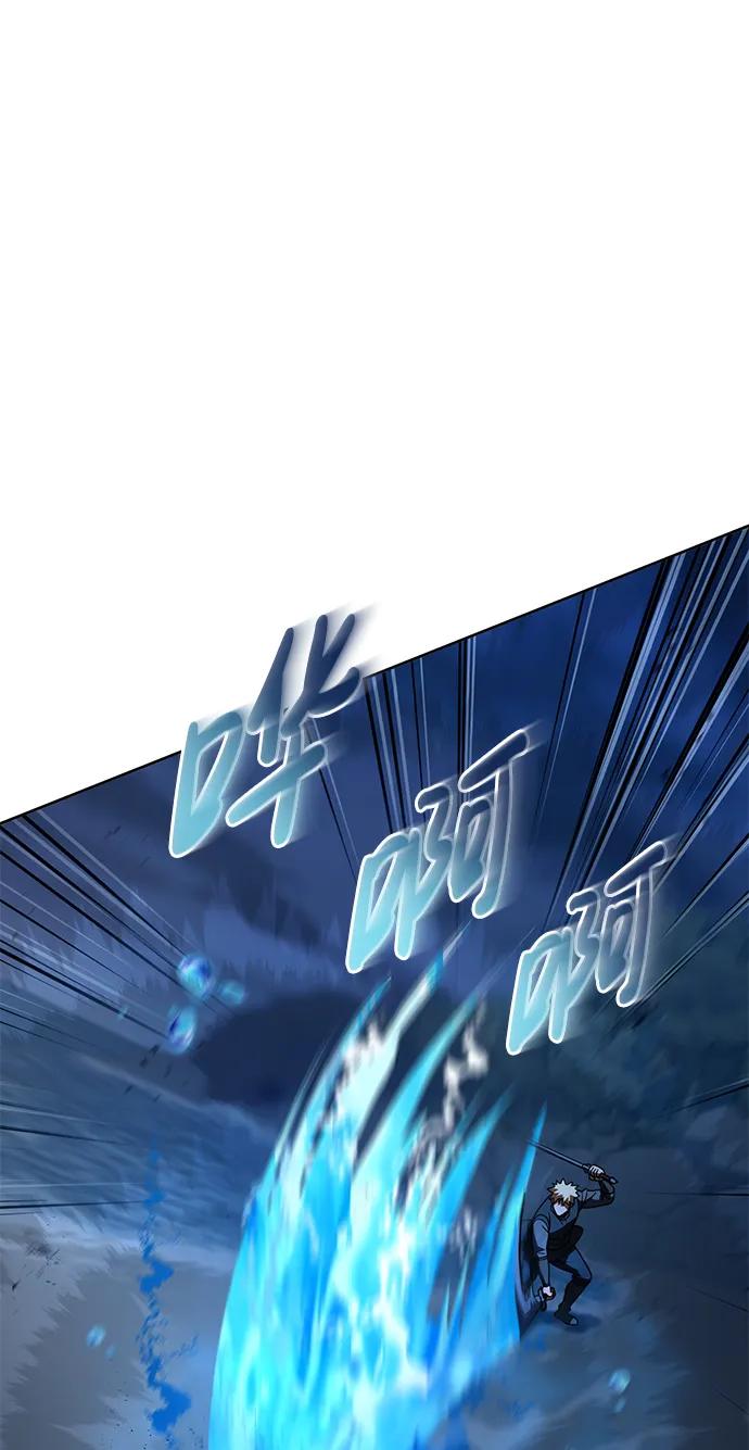 《雷霆之锤》第38话 第8页