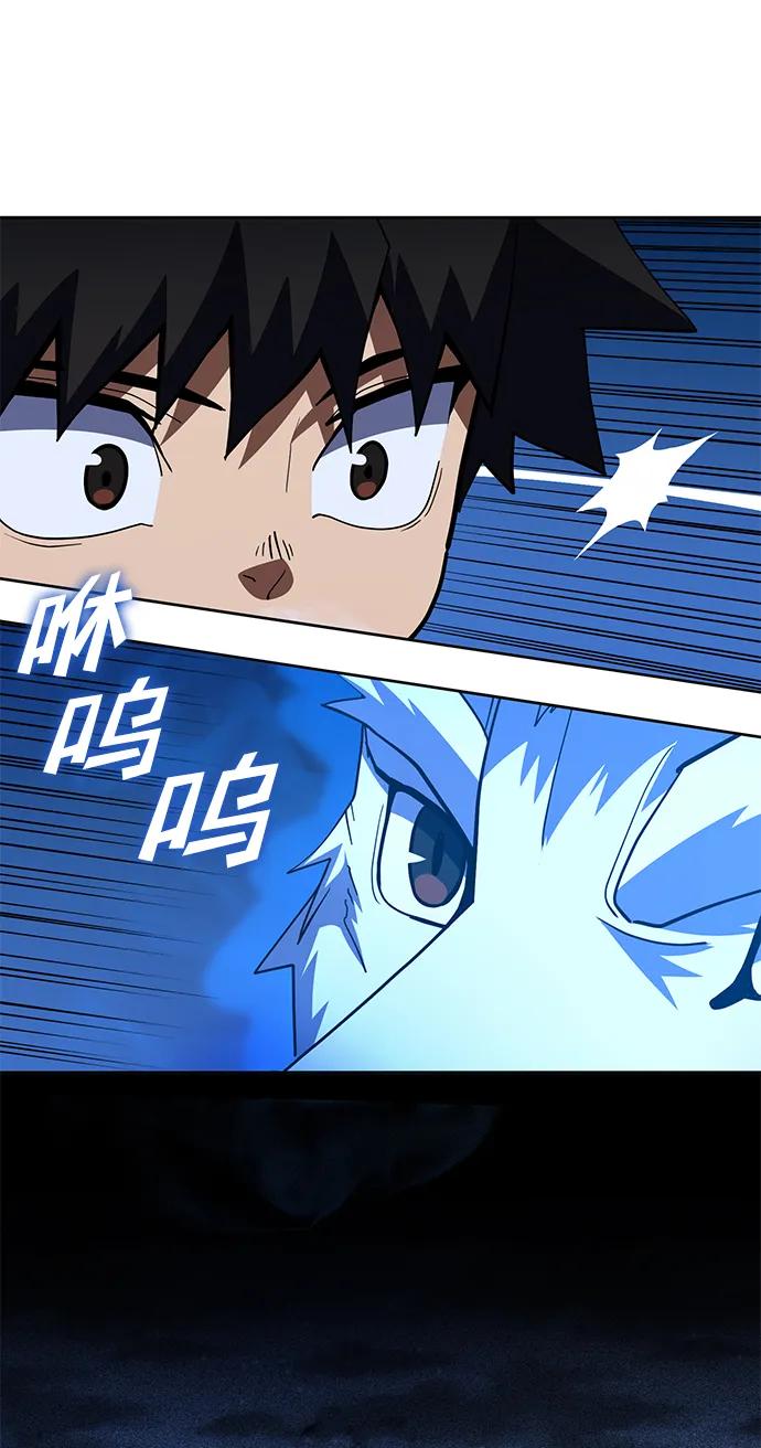 《雷霆之锤》第38话 第41页