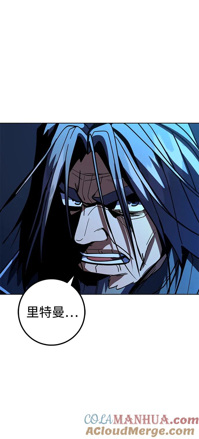 《雷霆之锤》第38话 第76页