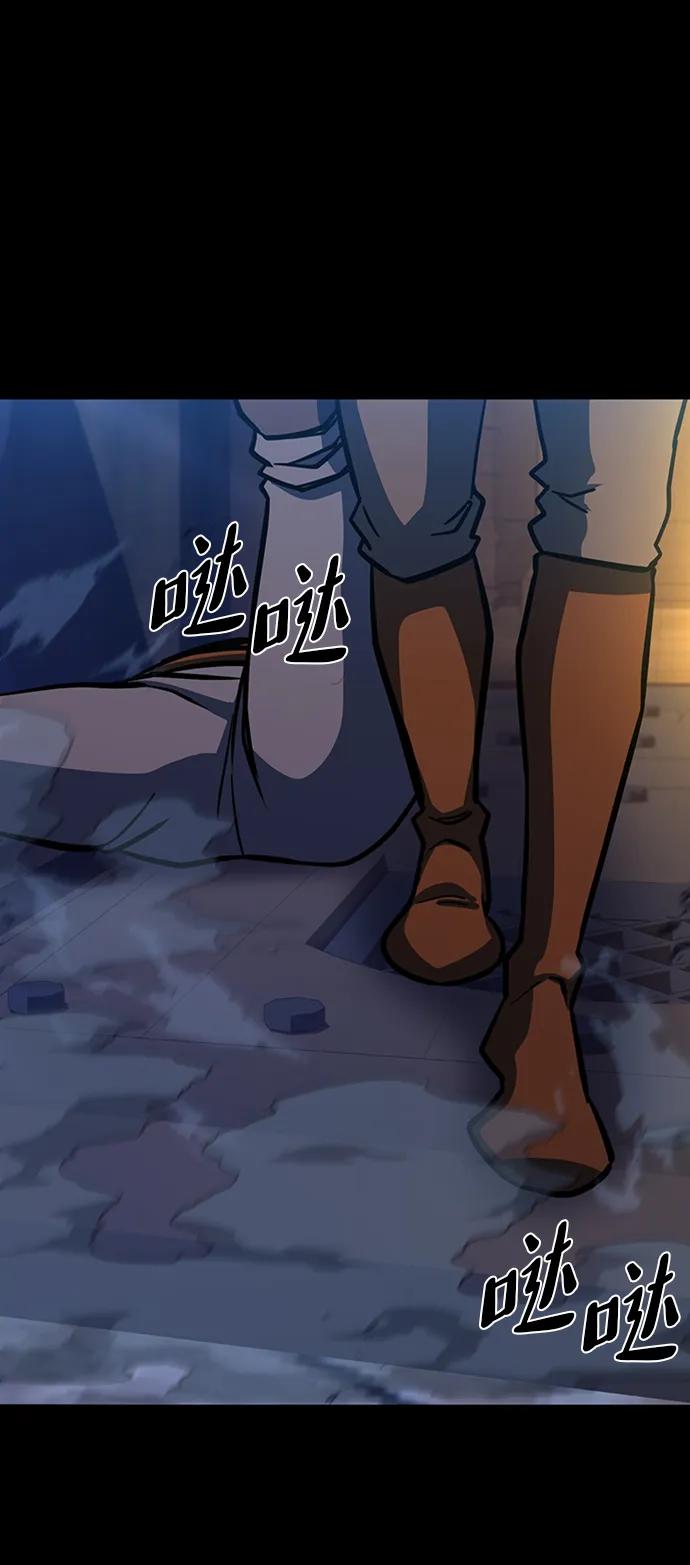 《雷霆之锤》第3话 第34页