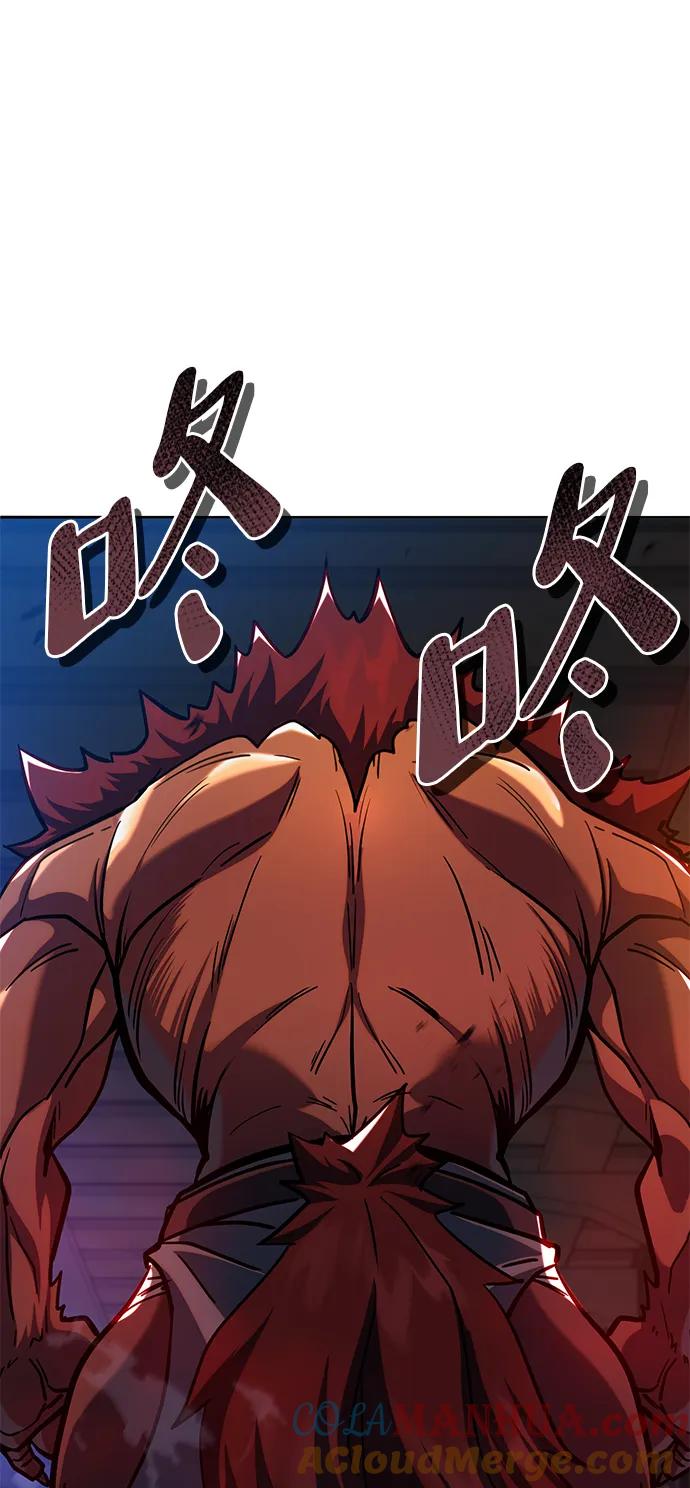 《雷霆之锤》第3话 第49页