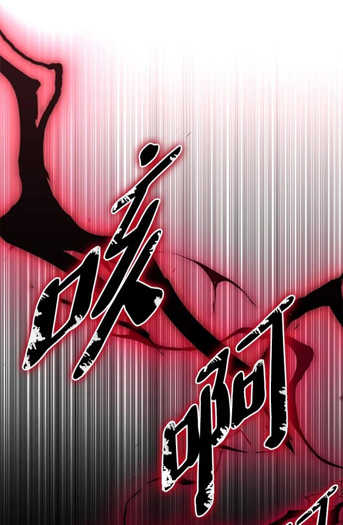 《雷霆之锤》第3话 第102页