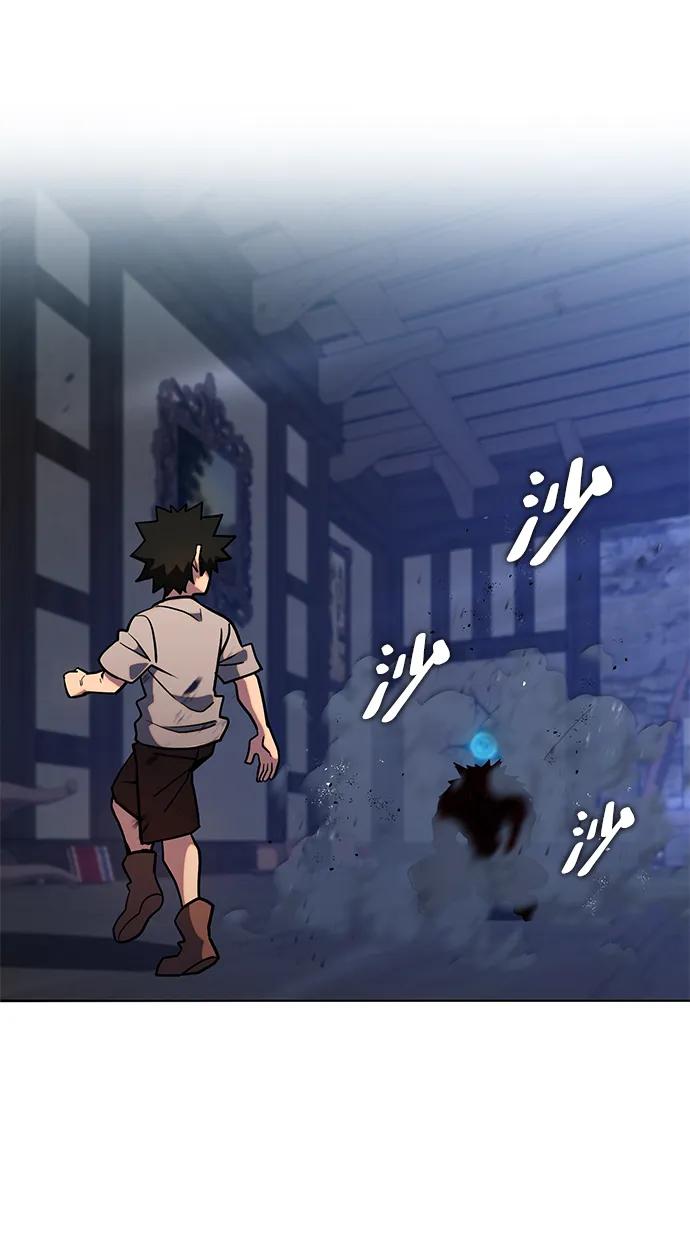 《雷霆之锤》第3话 第82页