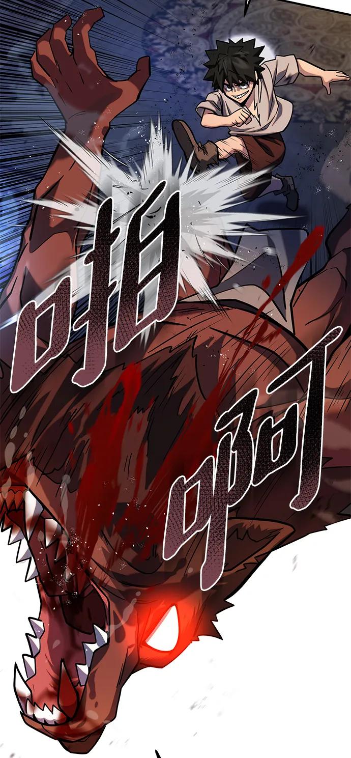 《雷霆之锤》第3话 第72页
