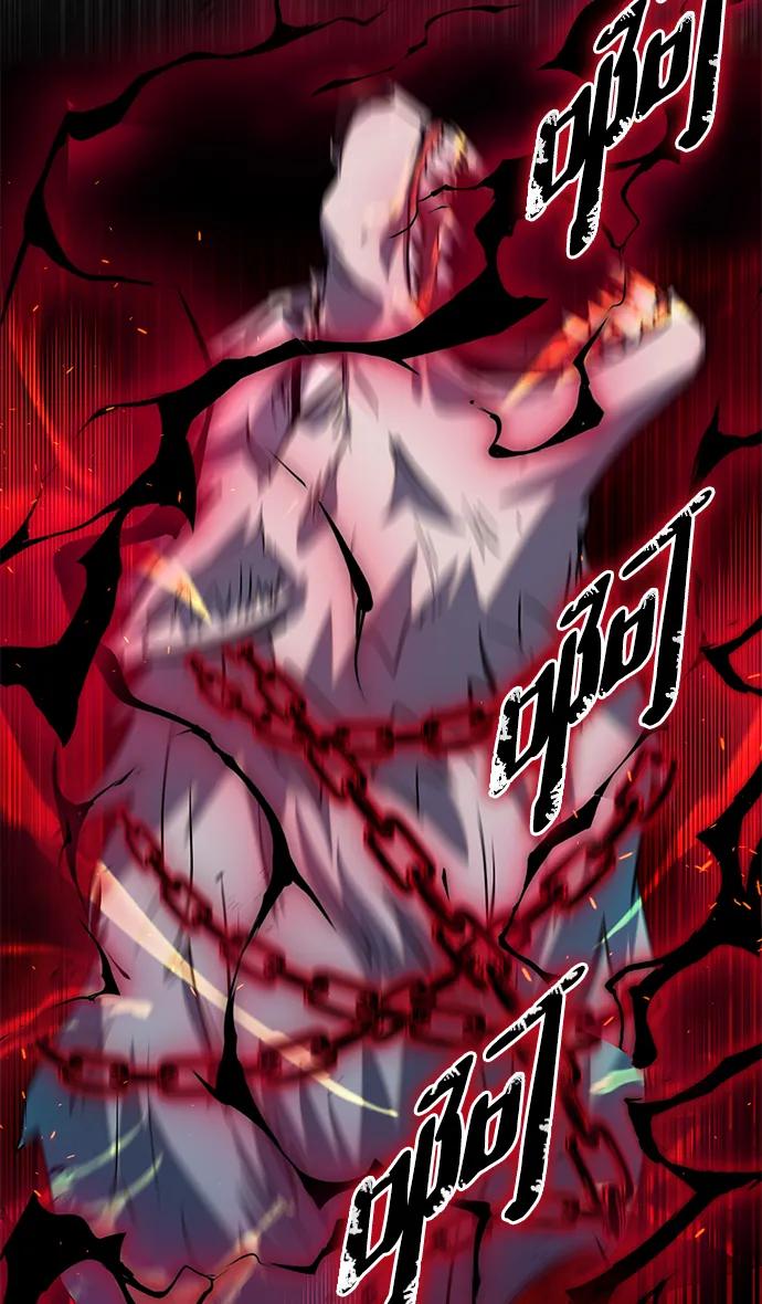 《雷霆之锤》第3话 第103页