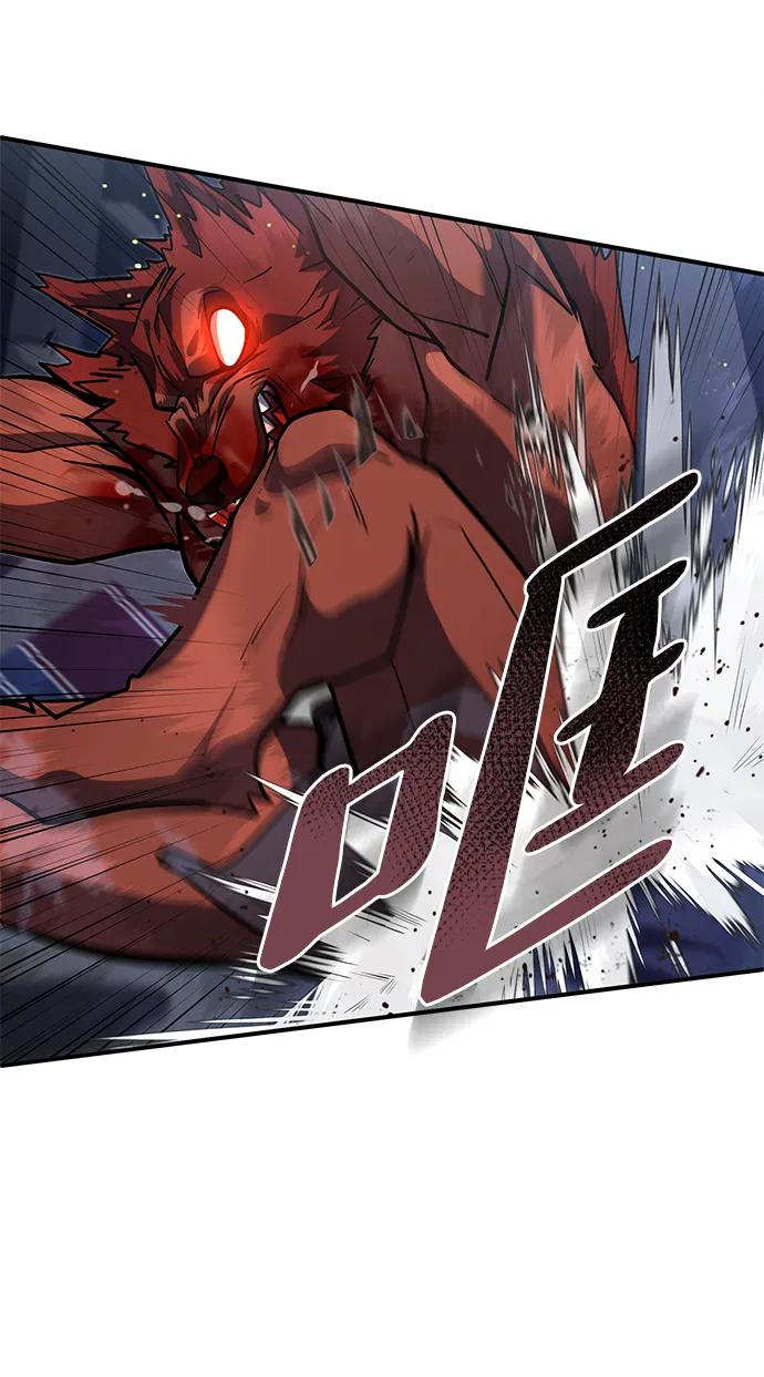 《雷霆之锤》第3话 第80页