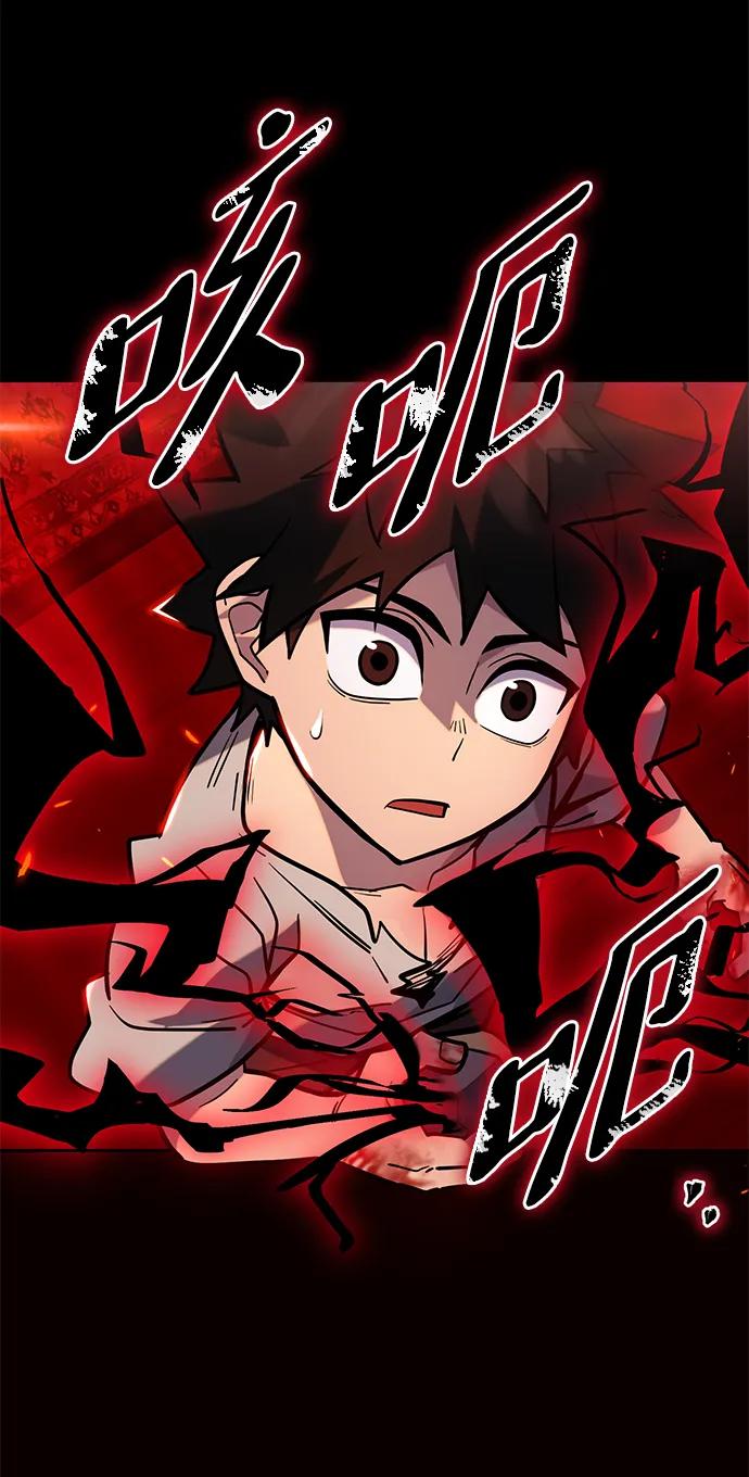 《雷霆之锤》第3话 第106页