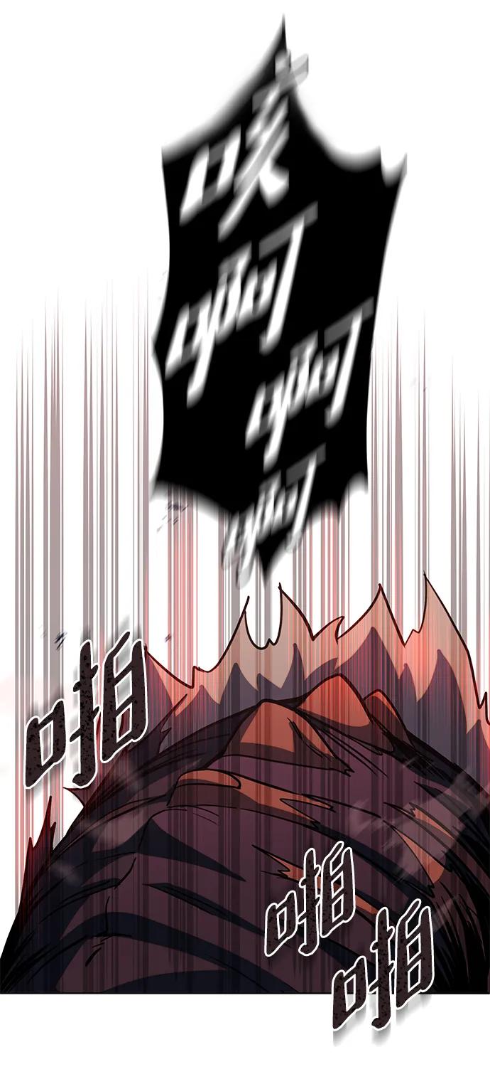 《雷霆之锤》第3话 第46页