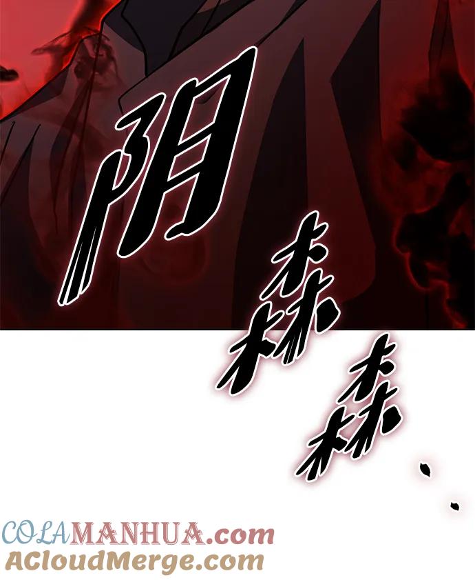 《雷霆之锤》第39话 第91页
