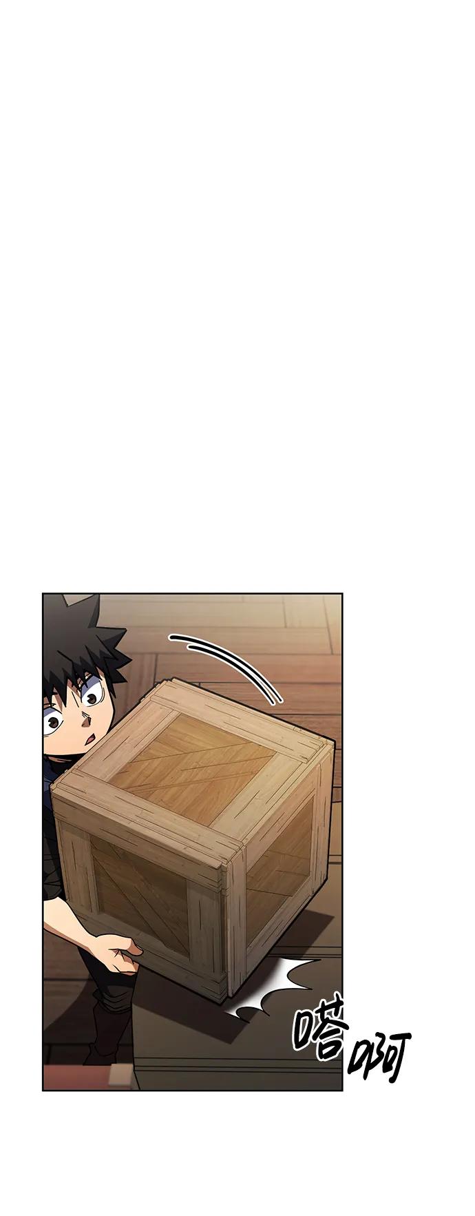 《雷霆之锤》第39话 第23页