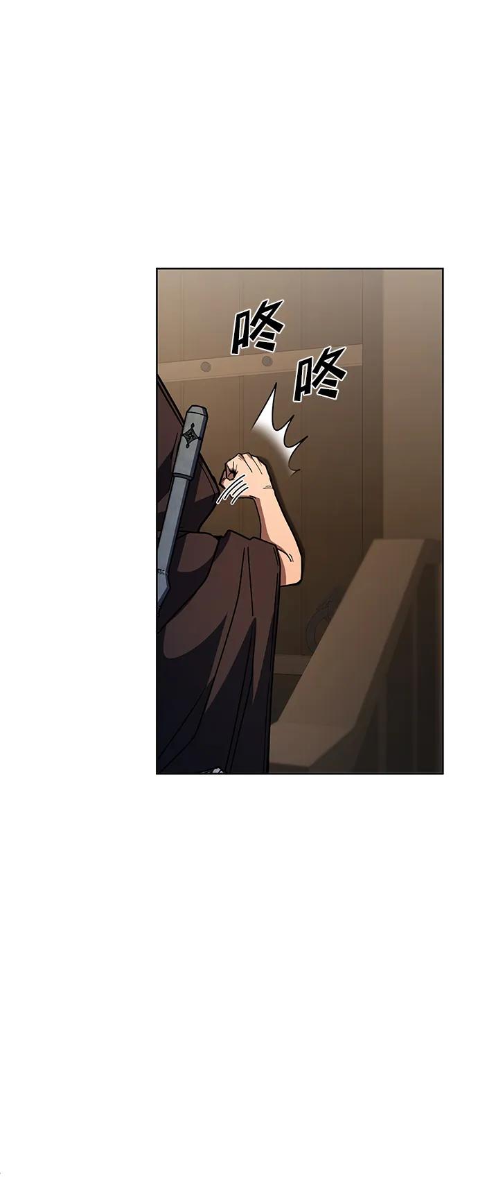 《雷霆之锤》第39话 第8页
