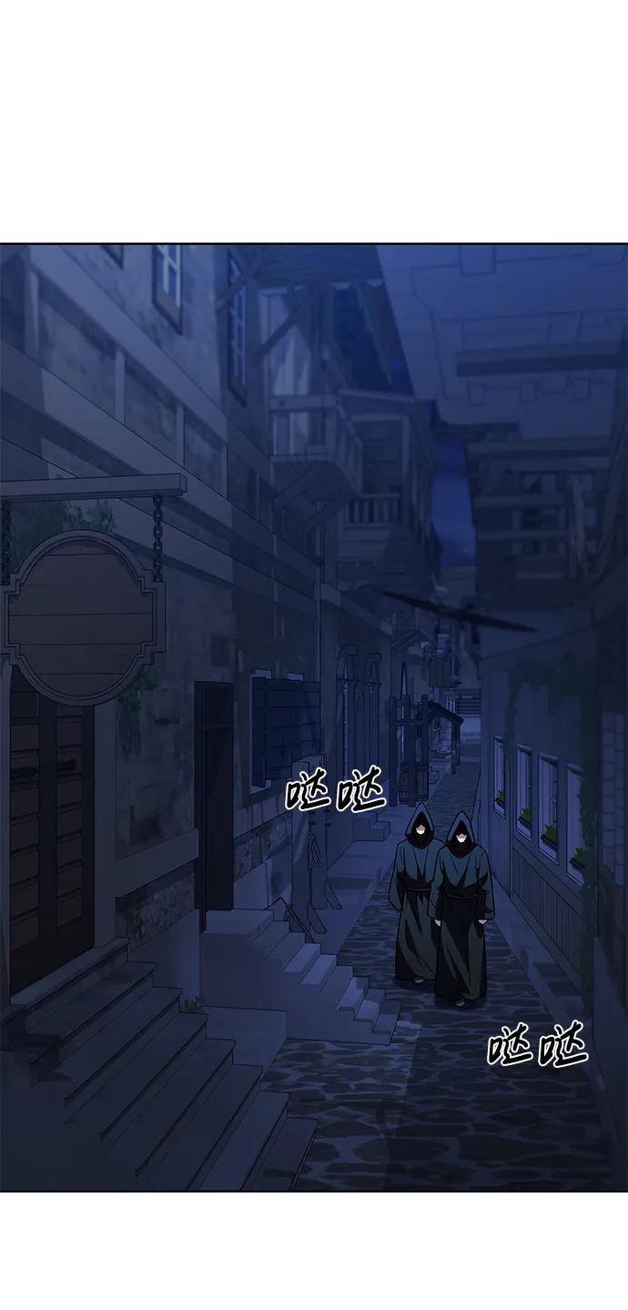 《雷霆之锤》第39话 第69页