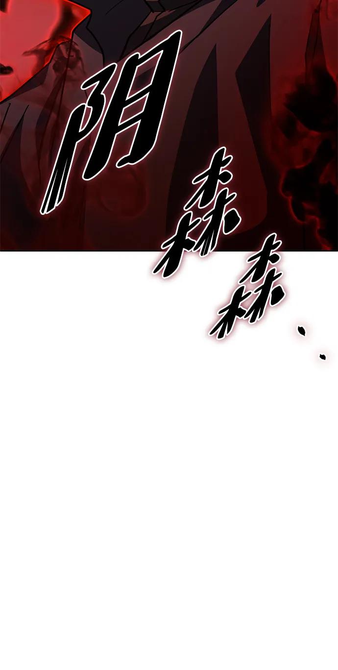 《雷霆之锤》第40话 第6页