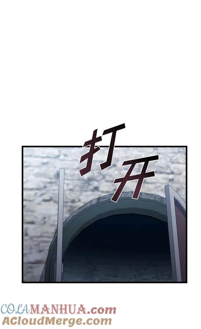 《雷霆之锤》第40话 第70页