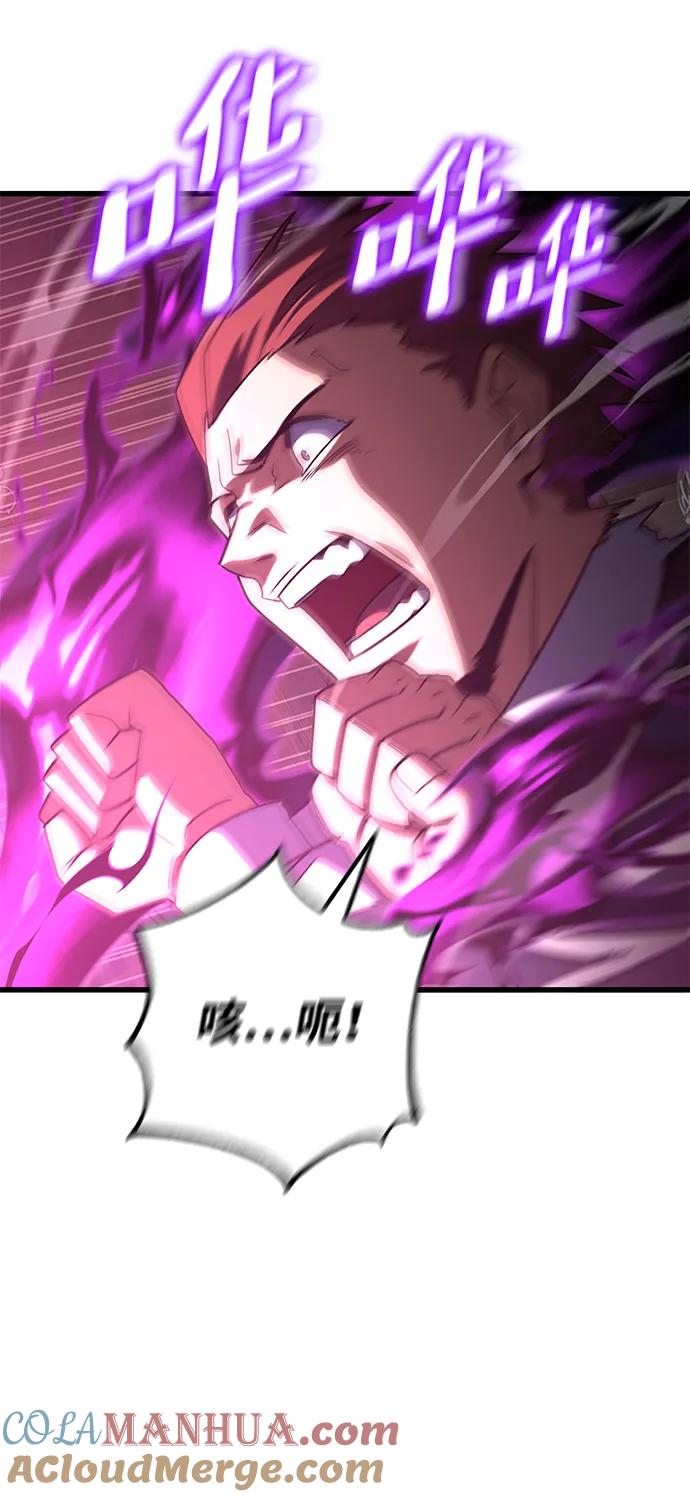 《雷霆之锤》第40话 第25页