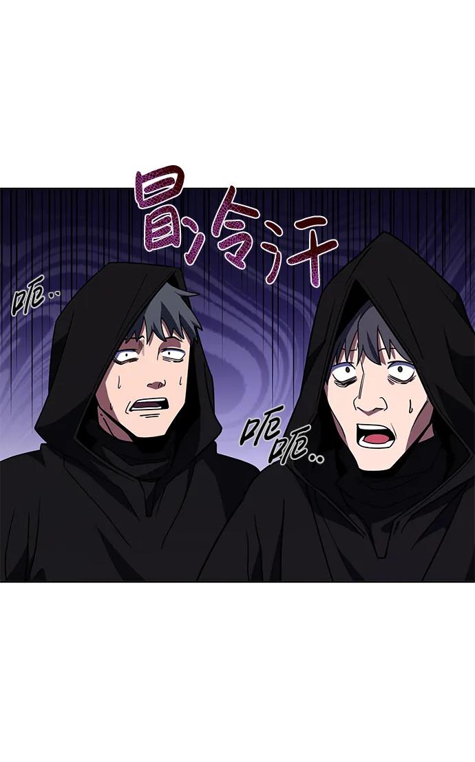 《雷霆之锤》第40话 第12页