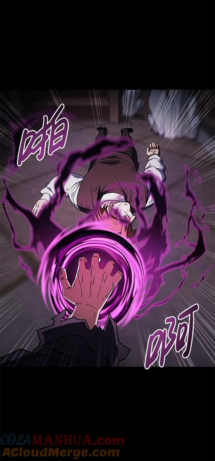 《雷霆之锤》第40话 第37页