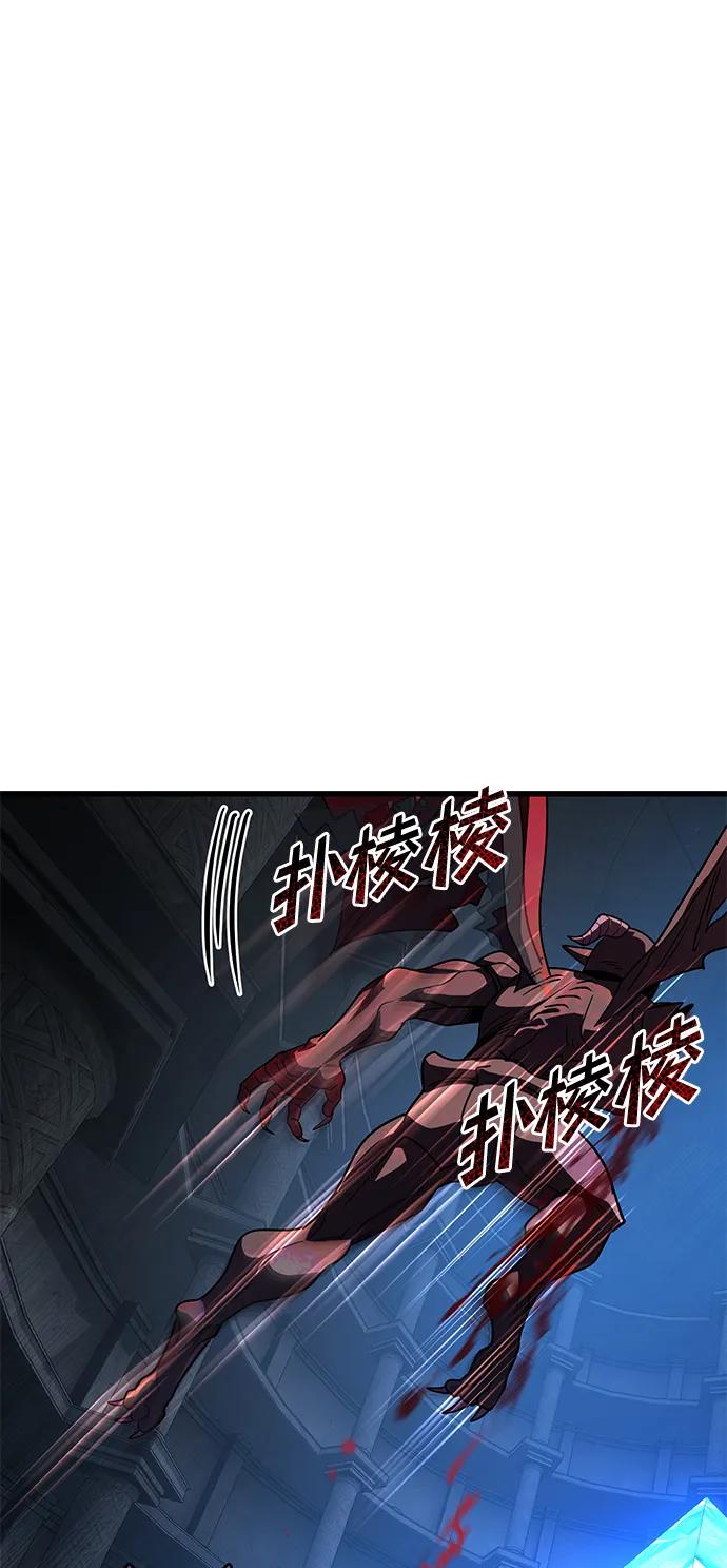 《雷霆之锤》第41话 第68页