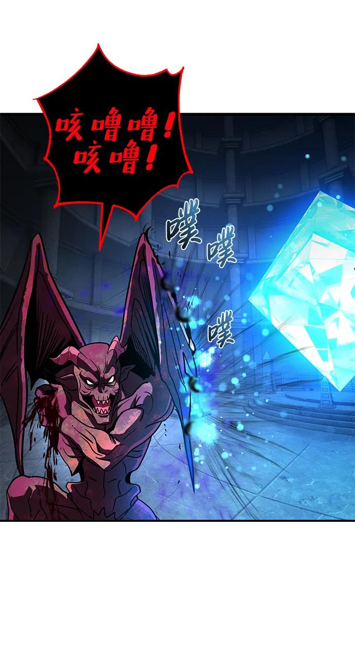 《雷霆之锤》第41话 第56页