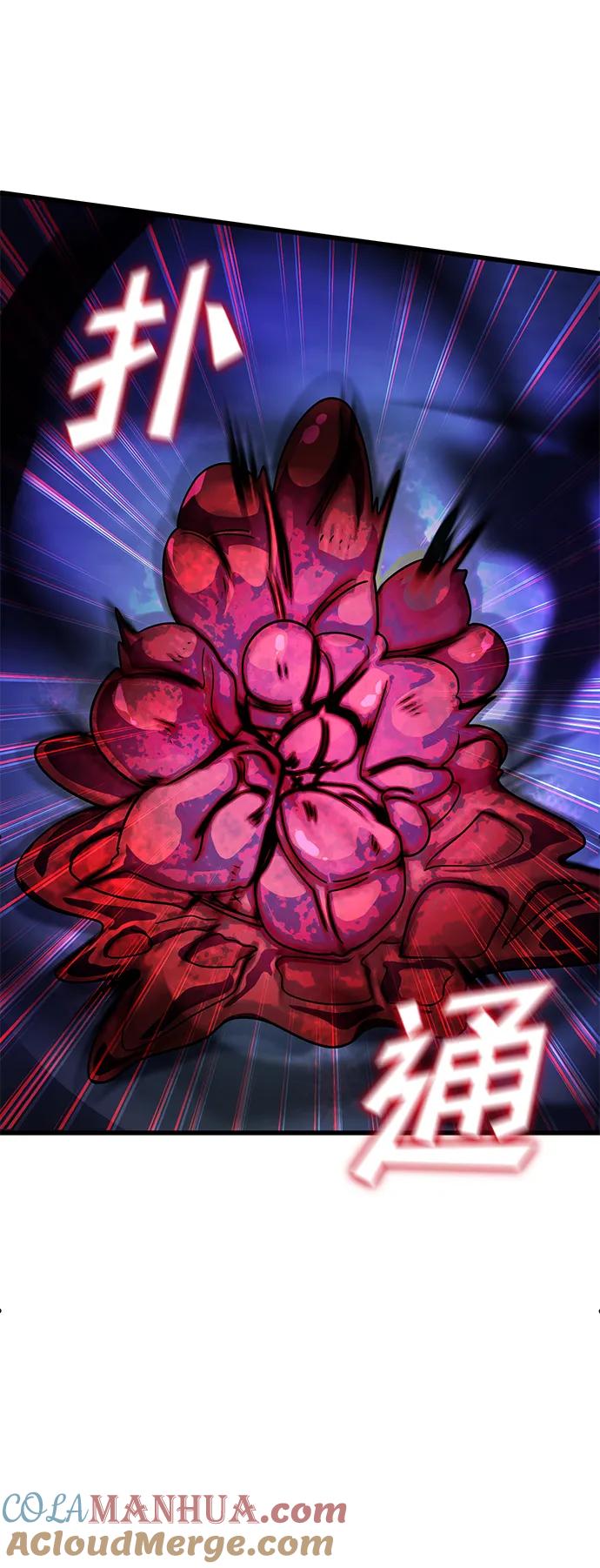 《雷霆之锤》第41话 第40页