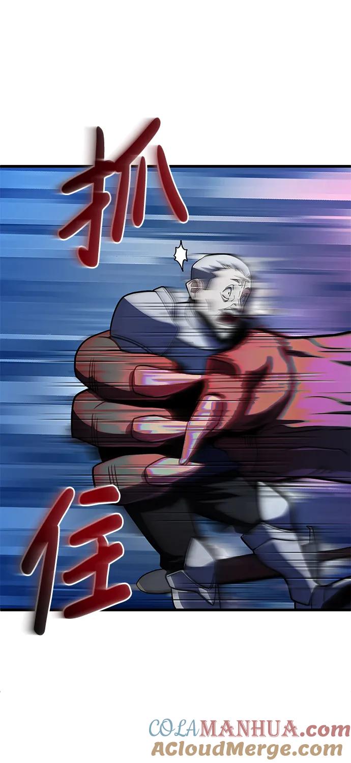 《雷霆之锤》第41话 第46页