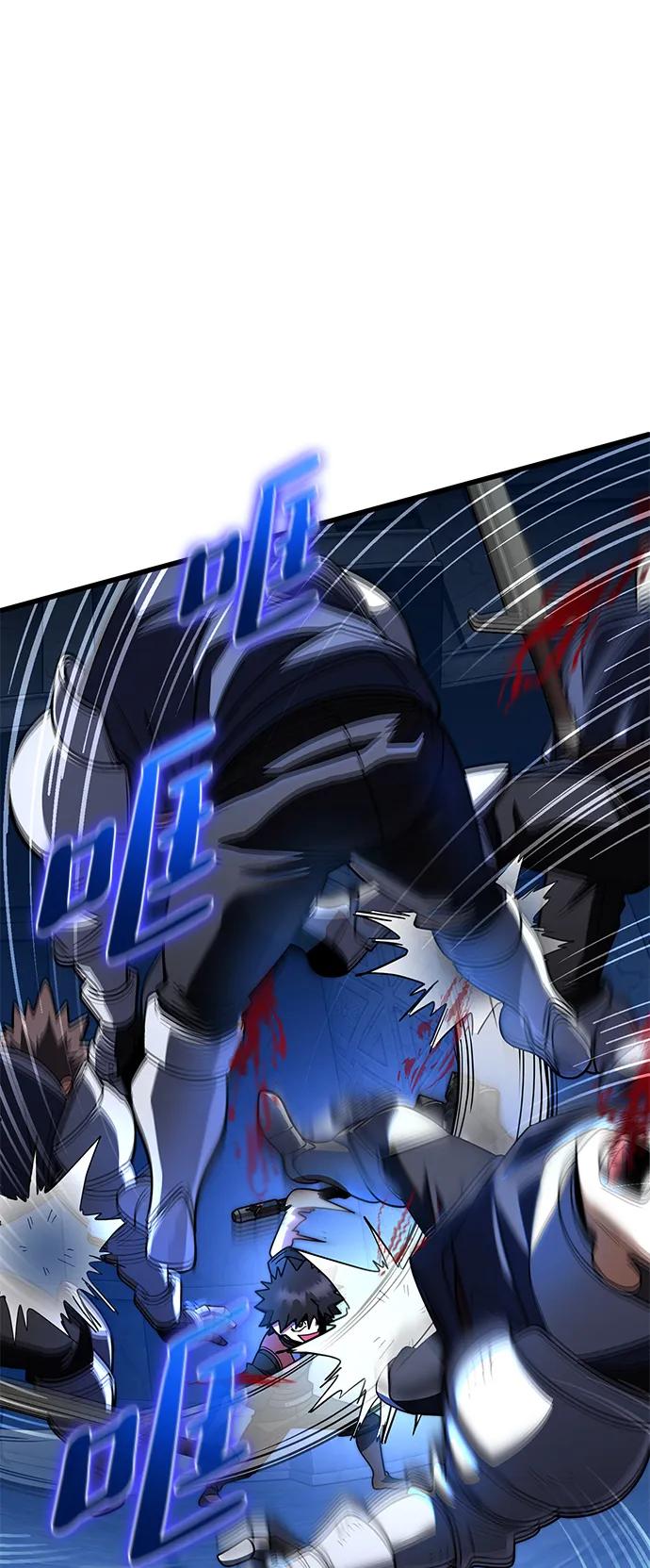 《雷霆之锤》第41话 第26页
