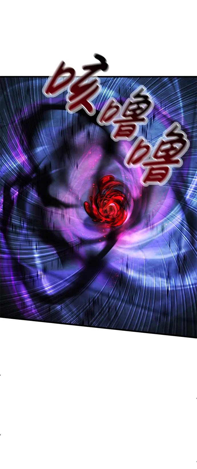 《雷霆之锤》第41话 第39页