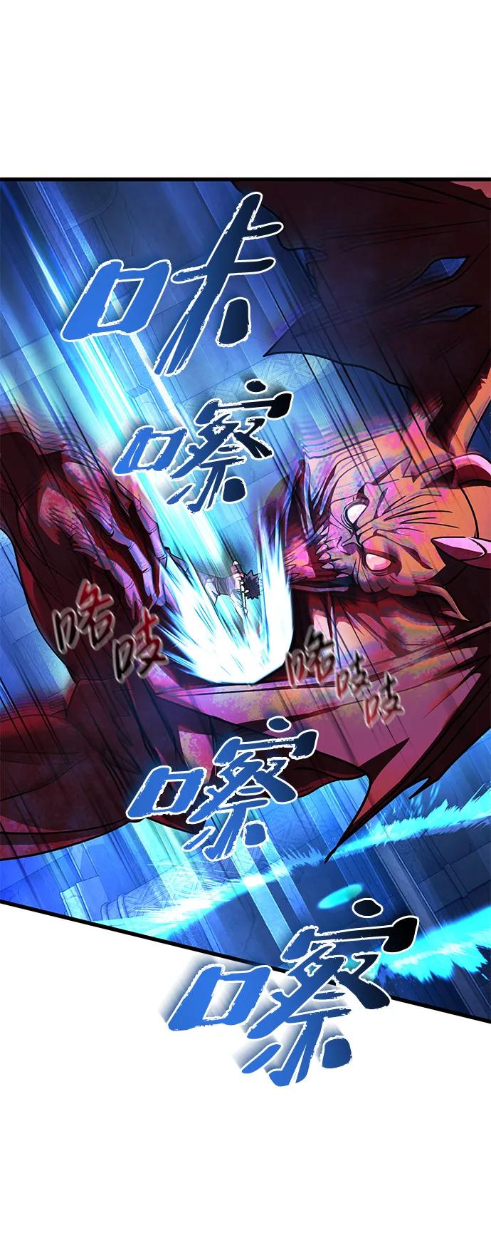 《雷霆之锤》第41话 第62页