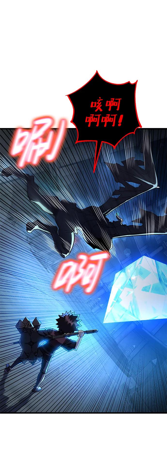 《雷霆之锤》第41话 第60页