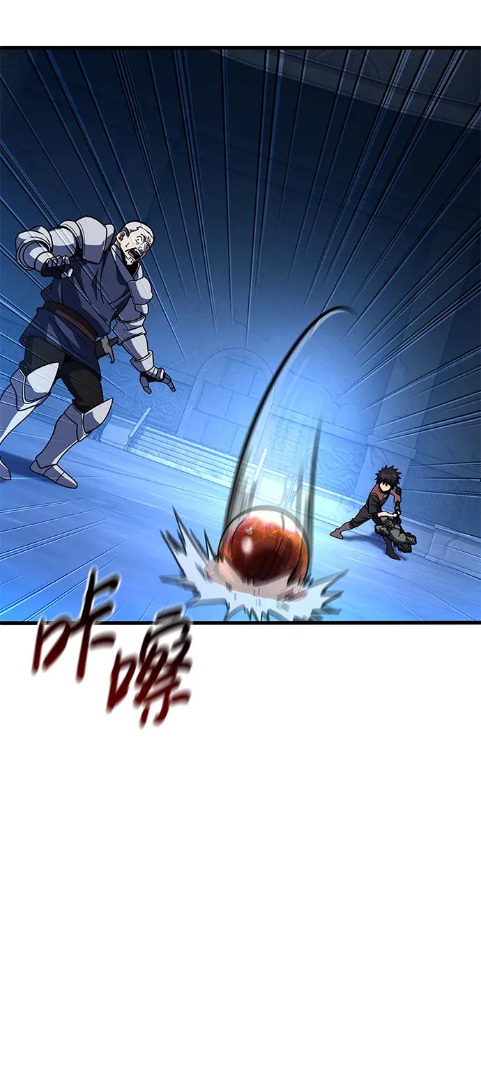 《雷霆之锤》第41话 第35页