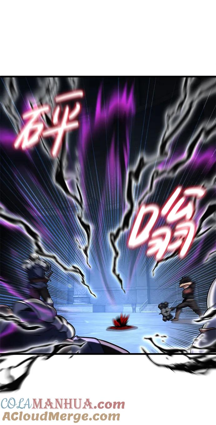 《雷霆之锤》第41话 第37页