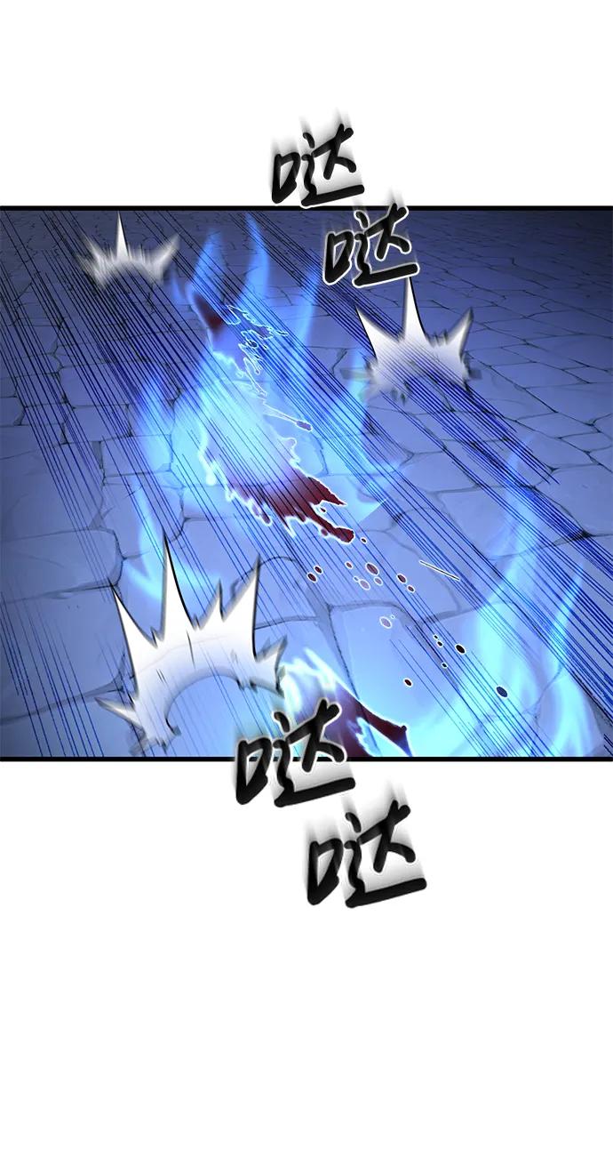 《雷霆之锤》第42话 第24页