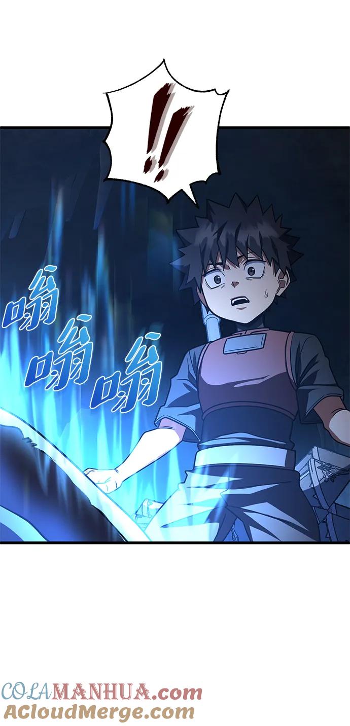 《雷霆之锤》第42话 第67页
