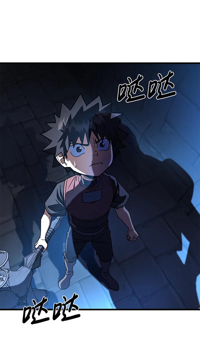 《雷霆之锤》第42话 第50页